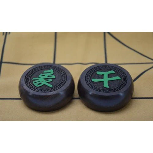 Ensemble jeu d'échecs chinois / Xiang Qi - Mallette - Image 2