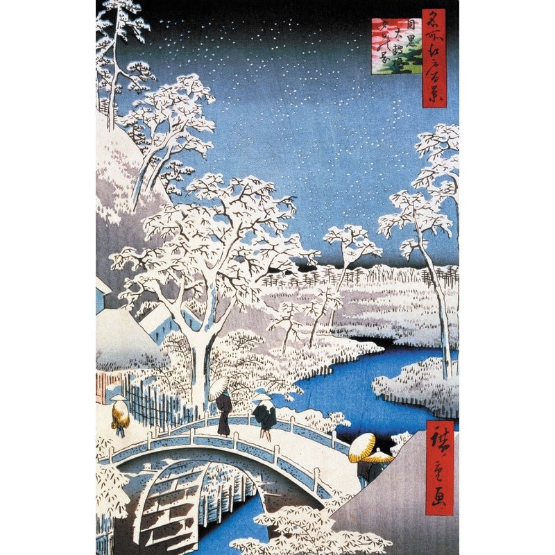Puzzle MW - 250 p - Pont à Méguro - Hiroshige - Image 2