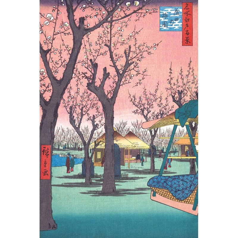 Puzzle MW - 650 p - Les pruniers de Kamata - Hiroshige - Image 2