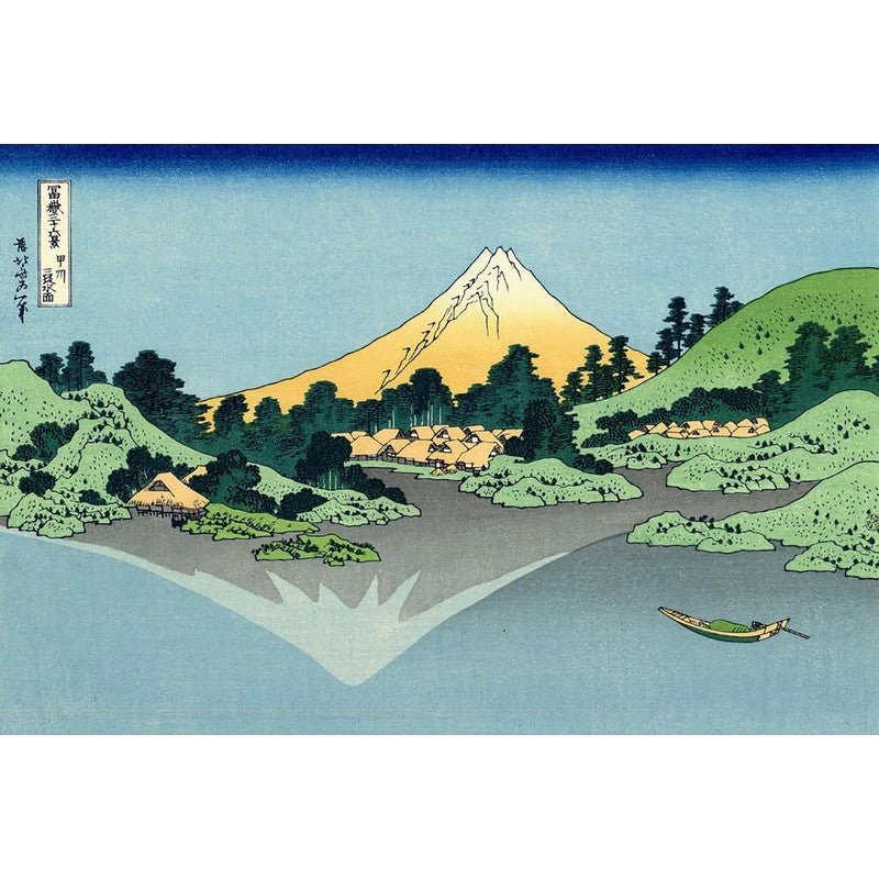 Puzzle MW - 80 p - Reflets du Mont Fuji - Hokusaï - Image 2